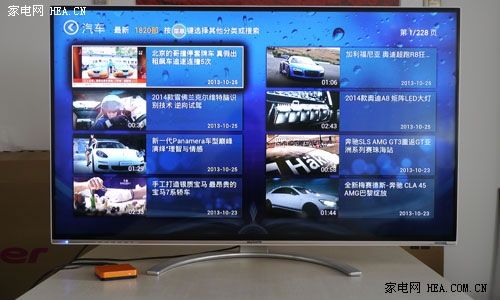 極速網絡視頻藏寶庫 創維愛奇藝盒子測評