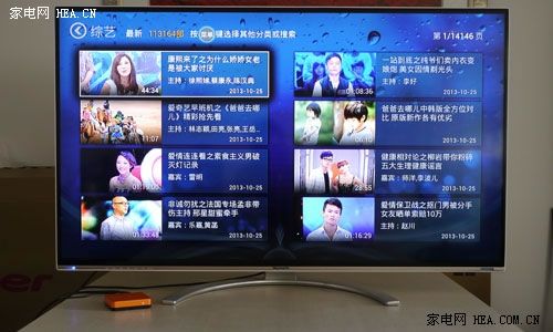 極速網絡視頻藏寶庫 創維愛奇藝盒子測評