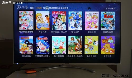 極速網絡視頻藏寶庫 創維愛奇藝盒子測評