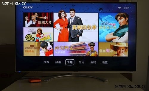 極速網絡視頻藏寶庫 創維愛奇藝盒子測評