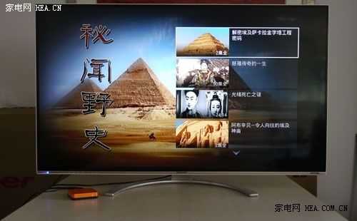 極速網絡視頻藏寶庫 創維愛奇藝盒子測評