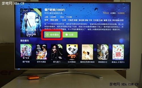 極速網(wǎng)絡(luò)視頻藏寶庫 創(chuàng)維愛奇藝盒子測評