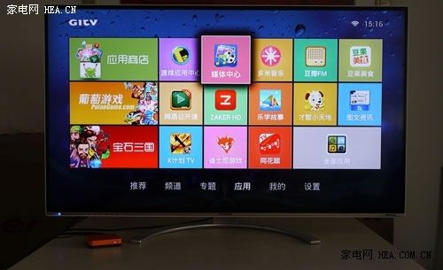 極速網(wǎng)絡(luò)視頻藏寶庫 創(chuàng)維愛奇藝盒子測評