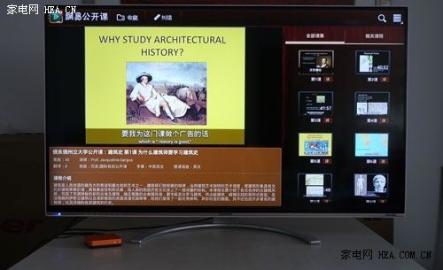 極速網(wǎng)絡(luò)視頻藏寶庫 創(chuàng)維愛奇藝盒子測評