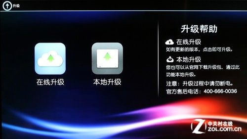 全能影音雙重奏 測開博爾智能Q7電視盒