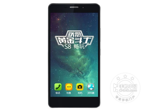 大品牌經(jīng)典傳承之作_ 魅藍(lán)note2第2張圖