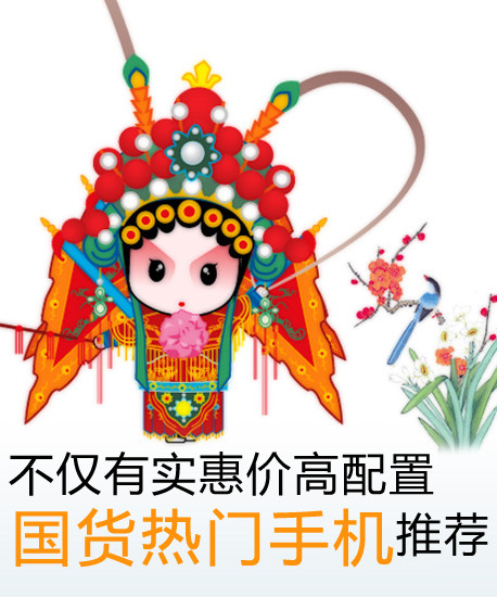 不僅有實惠價高配置 國貨熱門手機推薦第2張圖