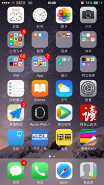 好評如潮深得人心第2張圖