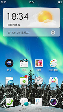 手勢(shì)交互亮點(diǎn)十足第2張圖