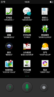 手勢(shì)交互亮點(diǎn)十足第5張圖