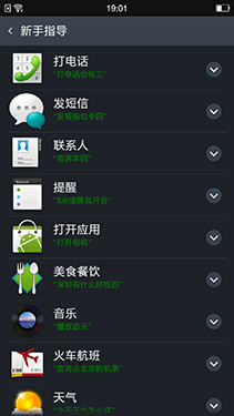 手勢(shì)交互亮點(diǎn)十足第6張圖