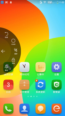 更接地氣低價實用第2張圖