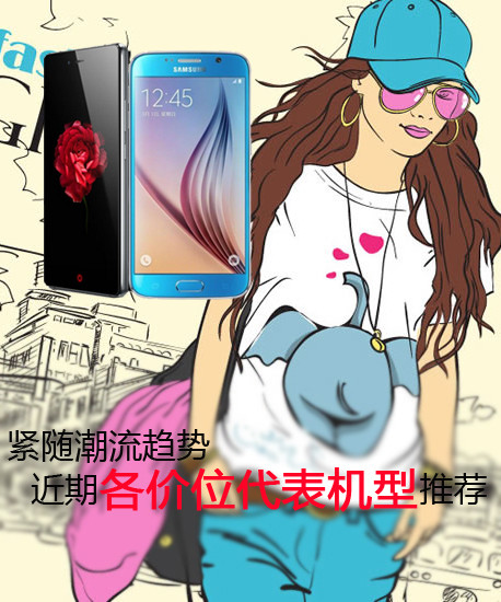 緊隨潮流趨勢 近期各價位代表機型推薦第2張圖