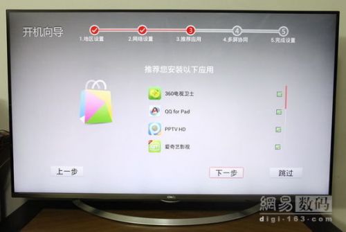 55英寸4K帶走看 實測長虹CHiQ電視55Q1R