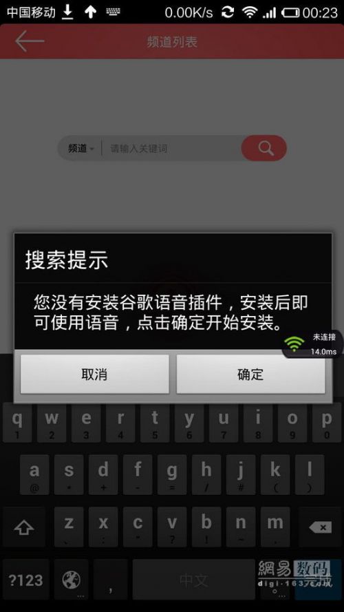 55英寸4K帶走看 實測長虹CHiQ電視55Q1R