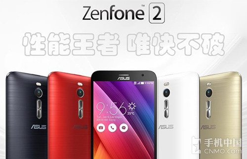 性能怪獸快充手機_OPPO R7第1張圖