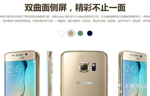 雙曲面屏快充手機_OPPO R7第1張圖