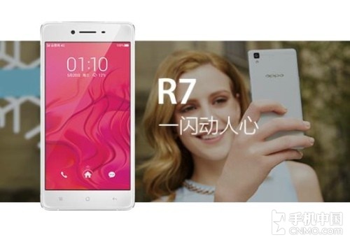 <a href=/tags/574-0.html target=_blank class=infotextkey>OPPO</a> R7領銜 近期熱門電信4G新機盤點第1張圖