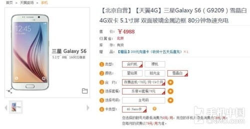 無線充電三星機皇_OPPO R7第3張圖