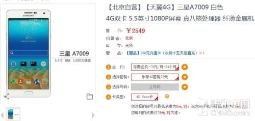 真八核纖薄金屬機_OPPO R7第3張圖