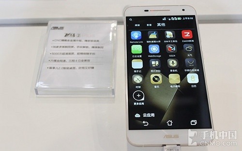 2015天翼終端交易展覽會(huì)新品匯總 