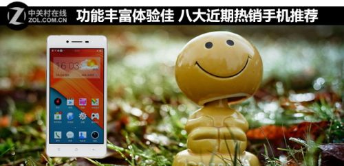 功能豐富體驗佳 八大近期熱銷手機推薦