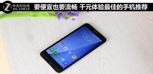 要便宜也要流暢 千元體驗最佳的手機推薦 