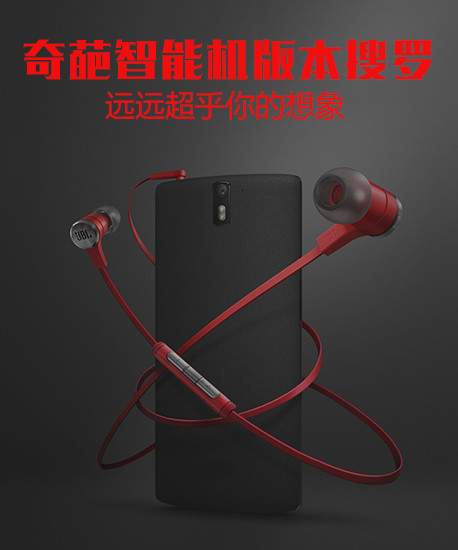 遠遠超乎你的想象 奇葩智能機版本搜羅第1張圖