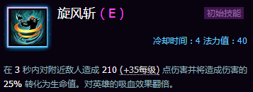 《風(fēng)暴英雄》公測新手攻略:地圖推薦英雄