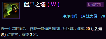 《風(fēng)暴英雄》公測新手攻略:地圖推薦英雄