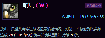 《風(fēng)暴英雄》公測新手攻略:地圖推薦英雄