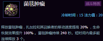 《風(fēng)暴英雄》新手攻略：各地圖推薦英雄