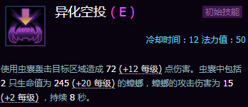 《風(fēng)暴英雄》新手攻略：各地圖推薦英雄