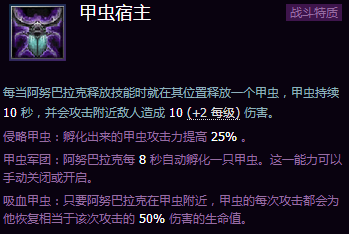 《風(fēng)暴英雄》新手攻略：各地圖推薦英雄