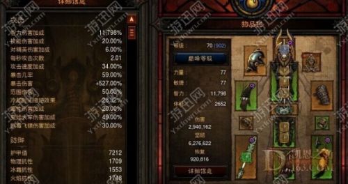 游迅網(wǎng)www.yxdown.com