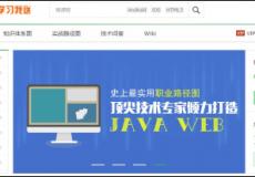 極客學院：中國版Lynda能否走出自己的路？