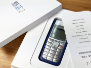 顏值App上線藝人眾籌項目 黃曉明參投天使輪