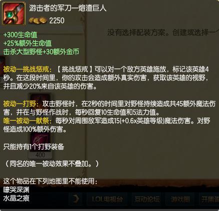 LOL中懲戒已經(jīng)成為必備召喚師技能！細(xì)致分析懲戒的必要性