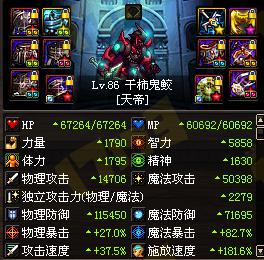 dnf 地下城與勇士 dnf職業(yè)刷圖 dnf什么刷圖快 dnf刷圖職業(yè)排行