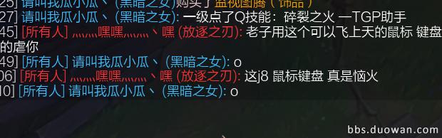 一LOL玩家用瑞文和火女SOLO父子局，你猜最后怎么著？