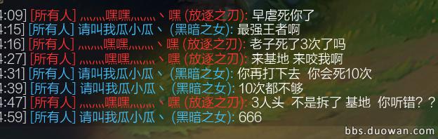 一LOL玩家用瑞文和火女SOLO父子局，你猜最后怎么著？