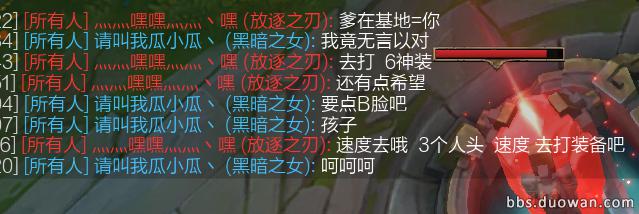 一LOL玩家用瑞文和火女SOLO父子局，你猜最后怎么著？