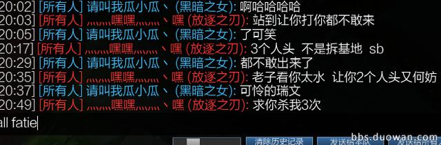 一LOL玩家用瑞文和火女SOLO父子局，你猜最后怎么著？