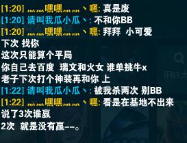 一LOL玩家用瑞文和火女SOLO父子局，你猜最后怎么著？