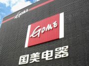 日本擬向2020年奧運會選手提供來自福島的食物