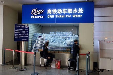 以后坐動車、高鐵沒有免費礦泉水了