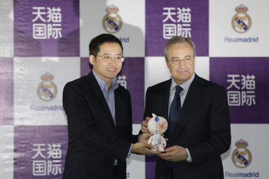 皇家馬德里海外旗艦店正式入駐天貓國(guó)際