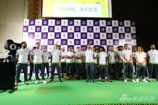 皇家馬德里海外旗艦店正式入駐天貓國(guó)際