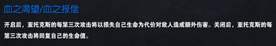 LOL野區回血霸主：吞噬劍魔強勢崛起！