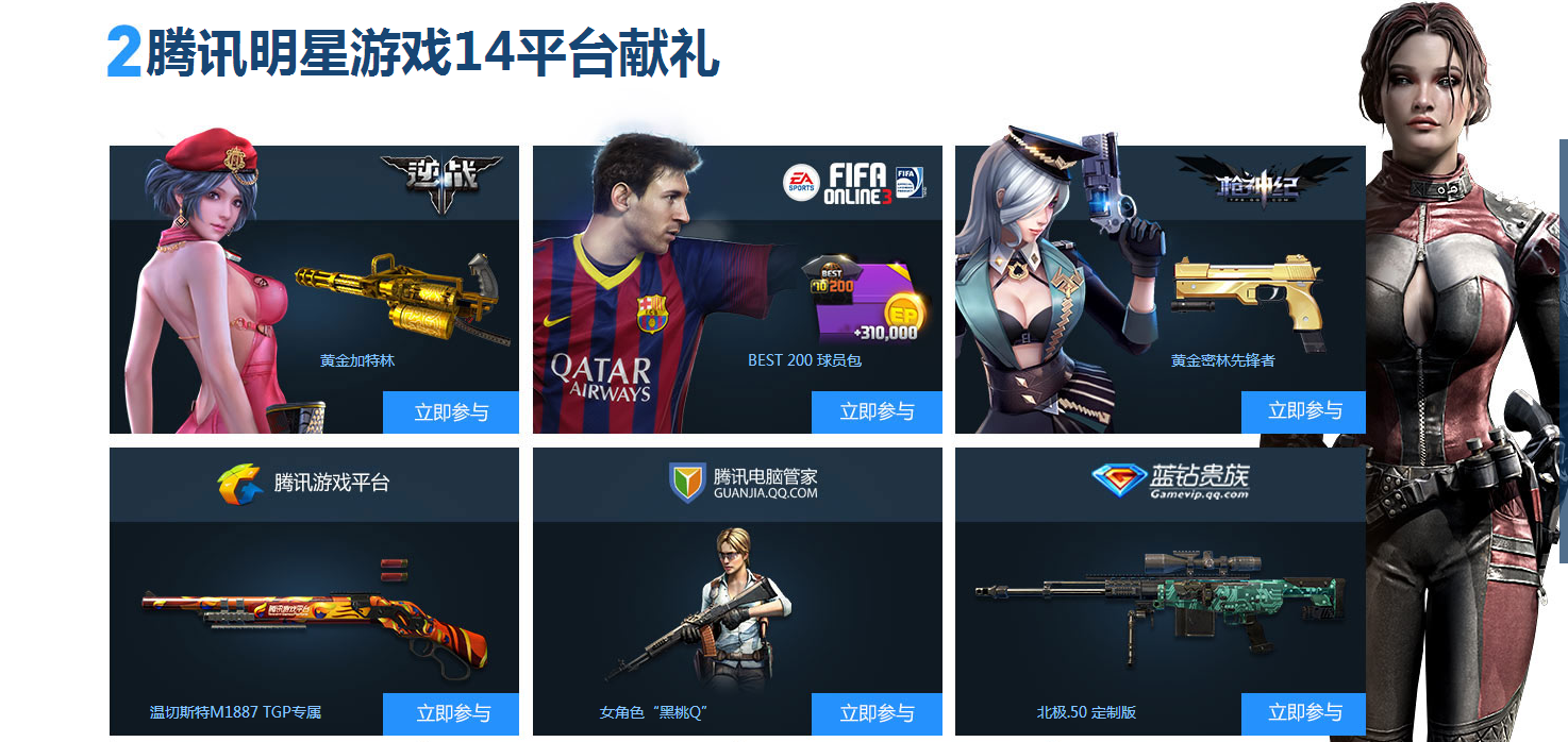 使命召喚ol 使命召喚ol官網 使命召喚 使命召喚ol開放測試 使命召喚ol新版本